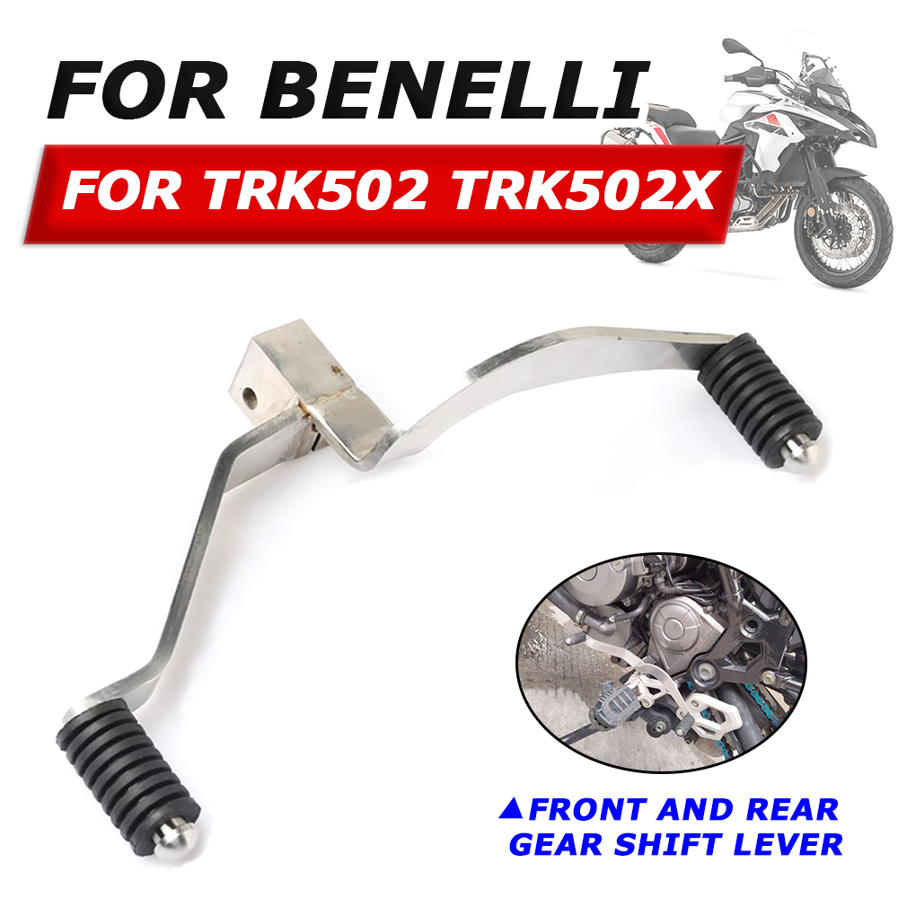 Motorcycle Gear Jammer - For Benelli TRK 502 X TRK
