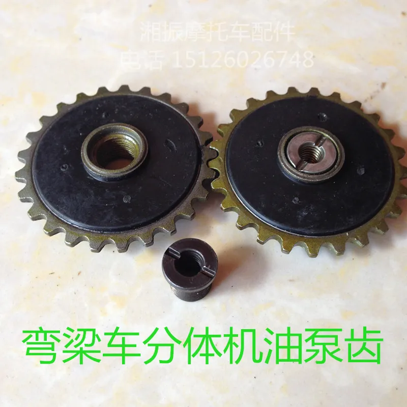 For Motorcycle oil pump cub 11 - Motorcycle Gear Wholesale reseña y precio