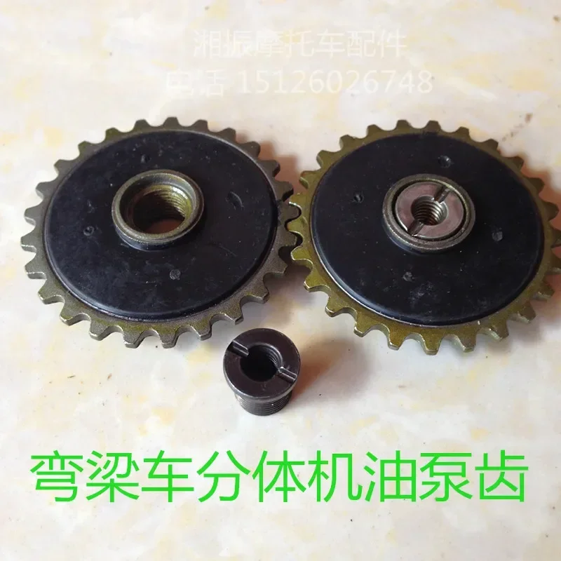 STARPAD For Motorcycle oil pum - Motorcycle Gear Wholesale reseña y precio